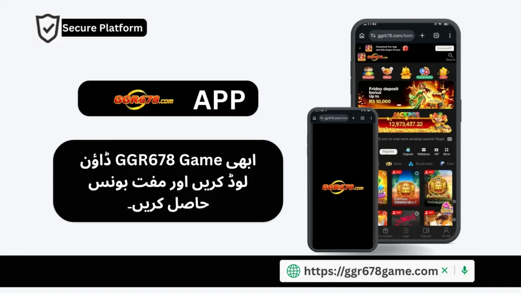 GGR678 App