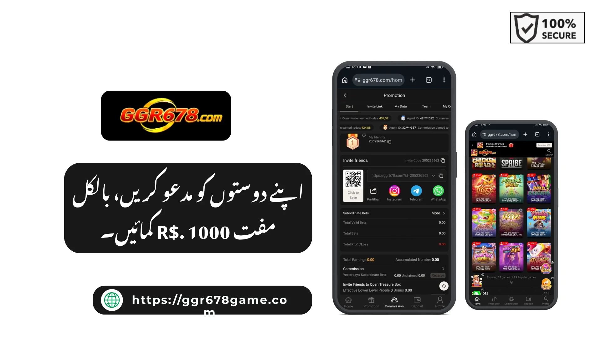 GGR678 Invite