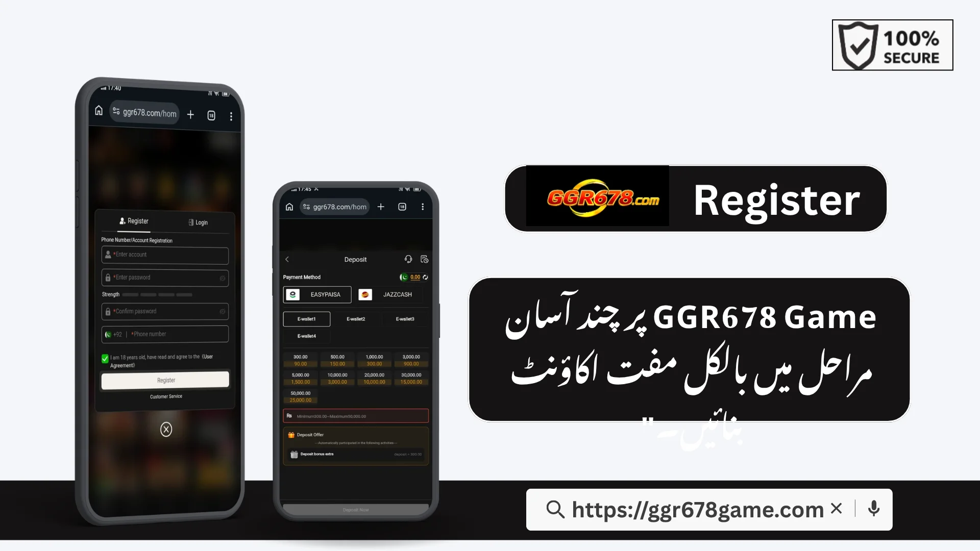 GGR678 Register